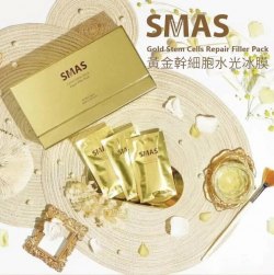 韓國 SMAS 黃金幹細胞水光冰膜 Gold Stem Cells Repair Filler Pack