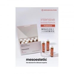 西班牙mesoestetic 醫學級燃脂飲 10ml x14支