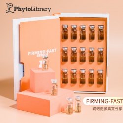 法國 Phytolibrary Firming-Fast Serum  瞬間抗皺逆齡精華  2ml x15