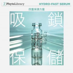 法國 Phytolibrary 透明質酸四重秒速保濕精華 Hydro-fast Serum  2ml x15