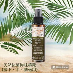 意大利 Jayanti Alum Stone Spray 天然抗菌抑味噴霧 100ml