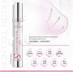 美國 I-Firm VF Bust Regen Complex 活化再生美胸精華 30ml