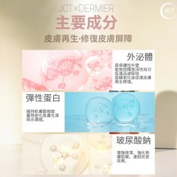 Dermier Skin Glow Exosome serum 外泌體精華 50ml