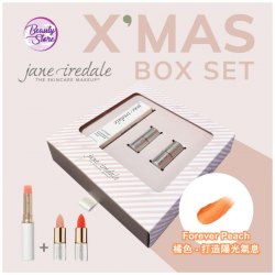 美國 Jane Iredale 聖誕套裝 - 玫瑰變幻唇膏 1 + 2 套裝