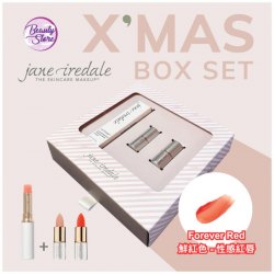 美國 Jane Iredale 聖誕套裝 - 玫瑰變幻唇膏 1 + 2 套裝