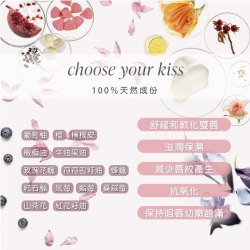 美國 Jane Iredale 聖誕套裝 - 玫瑰變幻唇膏 1 + 2 套裝