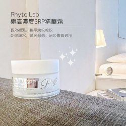 瑞士Phyto Lab 極高濃度SRP精華霜 30ml