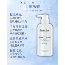 英國 Dermier 嬰兒透光肌水潤爽膚水 500ml