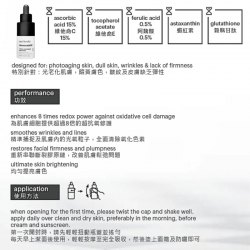 西班牙 mesoestetic aox ferulic 超抗氧精華 GLOBAL ANTIAGING SOLUTIONS 15ml