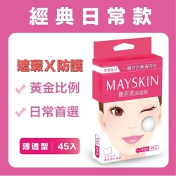 MAYSKIN 痘痘貼 45入