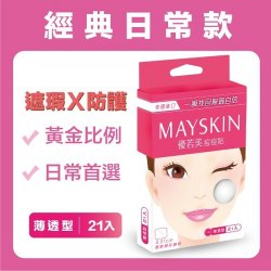 MAYSKIN 痘痘貼 21入