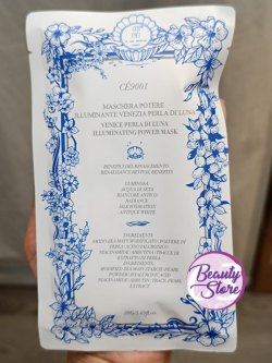 COS MET 面膜粉: 威尼斯珍珠 (美白) 50G