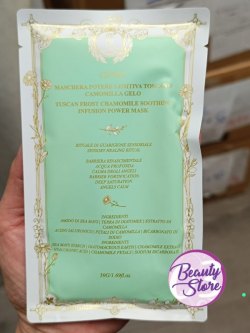 COS MET 面膜粉: 托斯卡納洋甘菊花瓣 (抗敏) 50G