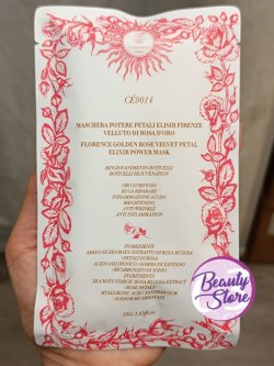 COS MET 面膜粉: 佛羅倫薩玫瑰花瓣 (補濕) 50G