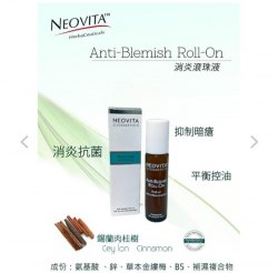 德國 NEOVITA 暗瘡滾珠精華液 anti-blemish roll-on 8ml