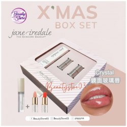 美國 Jane Iredale 聖誕套裝 - 水光玻璃唇 (四色)
