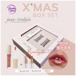 美國 Jane Iredale 聖誕套裝 - 水光玻璃唇 (四色)