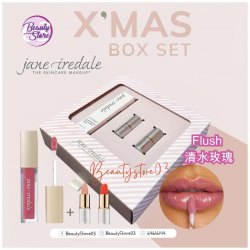 美國 Jane Iredale 聖誕套裝 - 水光玻璃唇 (四色)