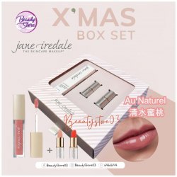 美國 Jane Iredale 聖誕套裝 - 水光玻璃唇 (四色)