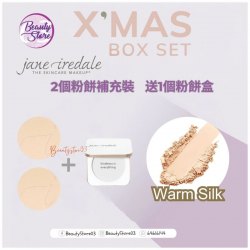 美國 Jane Iredale 聖誕套裝: 四合一礦物質奇幻粉餅(補充裝) (3色選擇)