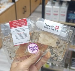 法國 NEVILLE  CO2 MASK (補水降紅)