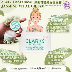 Clark's Botanicals 2026 新年套裝