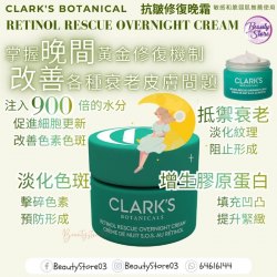 Clark's Botanicals 2026 新年套裝