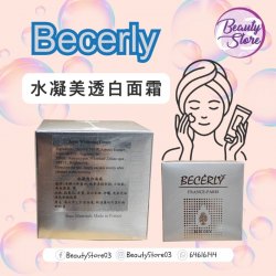 Becerly 水凝透白面霜 (Aqua Whitening Cream) 50g