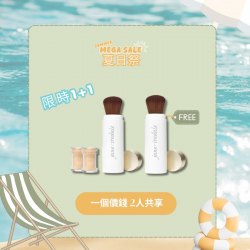 美國 Jane Iredale 【防曬粉 SPF30 補充粉(2樽) 連掃】即贈 伸縮防曬掃 x1