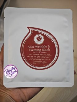 法國 Purphyto Anti-Wrinkle  Firming Mask 抗皺緊緻面膜 1pcs