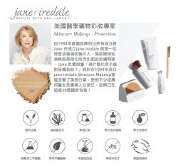 jane iredale HydroPure Tinted Serum 水凝抗皺調色精華 30ml (Light 嫩粉 中)