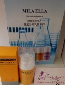 法國醫學美容品牌  MILA ELLA  7天強效淨白乳液 50ml