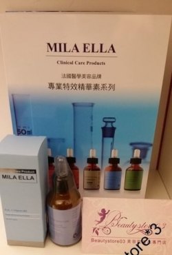 法國醫學美容品牌 Mila Ella 玻尿酸 + 維生素B5全效保濕精華乳液 30ml