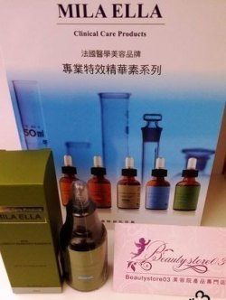 法國醫學美容品牌 MILA ELLA  淨化黑頭粉刺精華 30ml