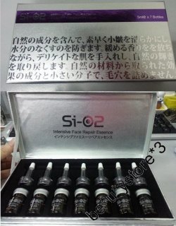 (美容院專用)日本SI-O2 透明質酸保濕精華  (5MX7支為一個療程)