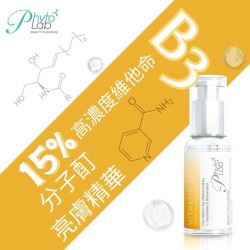 瑞士Phyto Lab 維他命B3精華 30ML