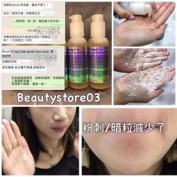 美國 Sircuit X trap Daily gentle face wash 溫和潔面啫喱 120ml