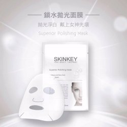 SKINKEY 鎖水拋光面膜 Superior Polishing Mask 5pcs