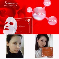 日本 Sakirana 紅盒4D植皮面膜6張+6粒精華
