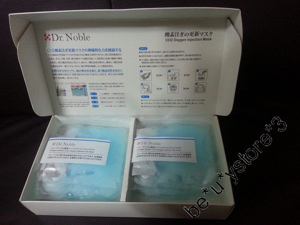 日本DR NOBLE CO2 Mask 骨膠原彈力CO2注氧更新面膜30G,10PCS/BOX