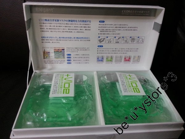 日本 Elegant 蘆薈注氧更新面膜(Aloe CO2 Oxygen Injection Gel mask) 30G，10PCS/BOX