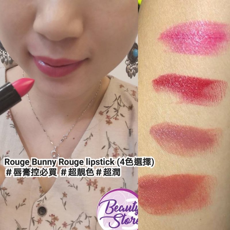 英國 ROUGE BUNNY ROUGE sheer lipstick jasmine-weighted air 3.6g 英國 ROUGE BUNNY ROUGE sheer lipstick jasmine-weighted air 3.6g
