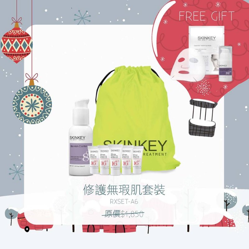 美國 Skinkey Set A6 - 修護無瑕肌套裝 美國 Skinkey Set A6 - 修護無瑕肌套裝