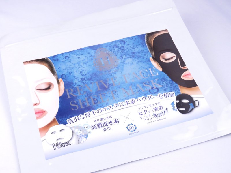 日本 Hydoro Pro Revive Face Sheet Mask  氫氣面膜 一包10片