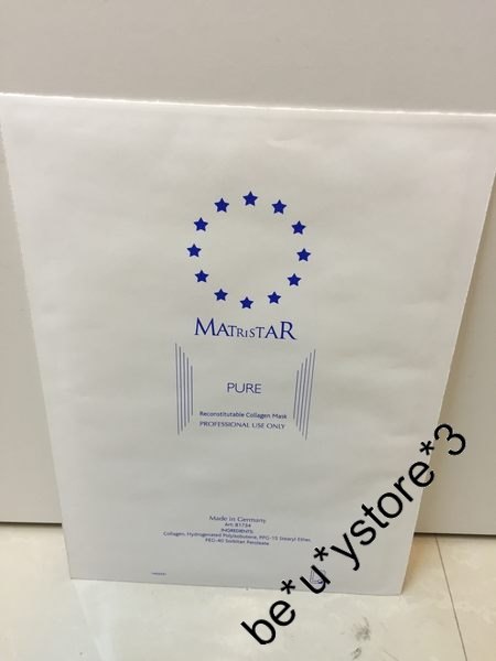 德國 Matricol 升級版 100% 純骨膠原乾性面膜紙 Matricol Pure collagen mask
