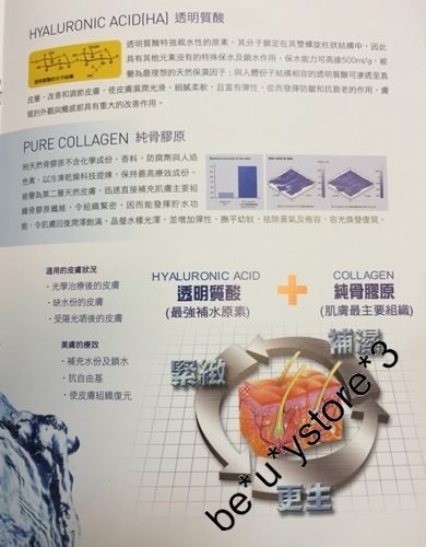 德國 Matricol 升級版 100% 純骨膠原乾性面膜紙 Matricol Pure collagen mask