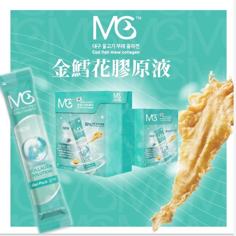 ~現貨 ~韓國 MG金鱈花膠原液 (1盒30包) ~現貨 ~韓國 MG金鱈花膠原液 (1盒30包)