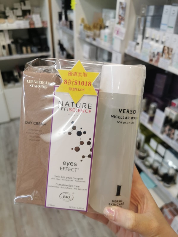 套裝3(Verso 卸妝水+LSS day cream +Nature Eyes effect) 套裝3(Verso 卸妝水+LSS day cream +Nature Eyes effect)