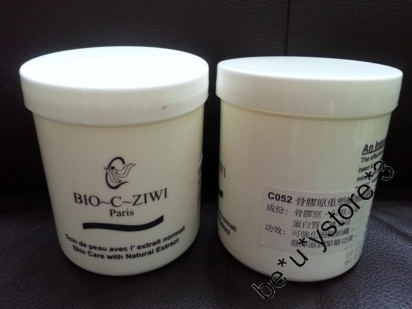 法國詩華BIO-C-ZIWI 骨膠原重塑輪廓面膜 ZIWI Ultra rich mask 200g