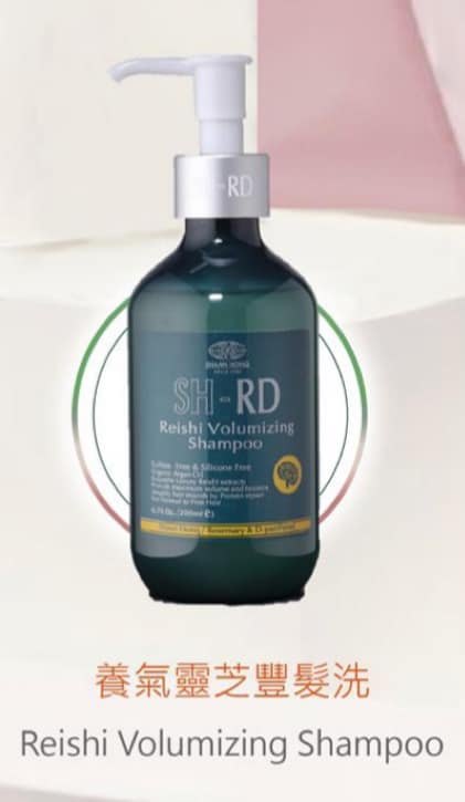 台灣 Shaan Honq SH-RD SD205 Reishi Volumizing Shampoo 養氣靈芝豐髮洗 200ml
